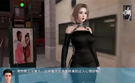 我的幸福人生 剧情分支 详情图 2