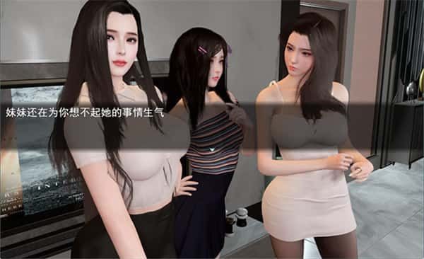 我的幸福人生 任务推进 展示图 6