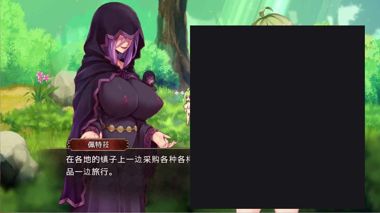 扶她山谷 新手攻略 展示图 8