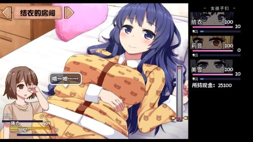 夏日狂想曲_SummerMemories 支线内容 内容截图 1