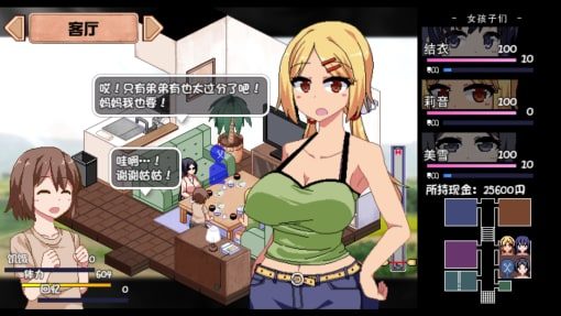 夏日狂想曲_SummerMemories 中文界面 演示图 6