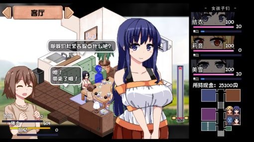 夏日狂想曲_SummerMemories 实机画面 演示图 2