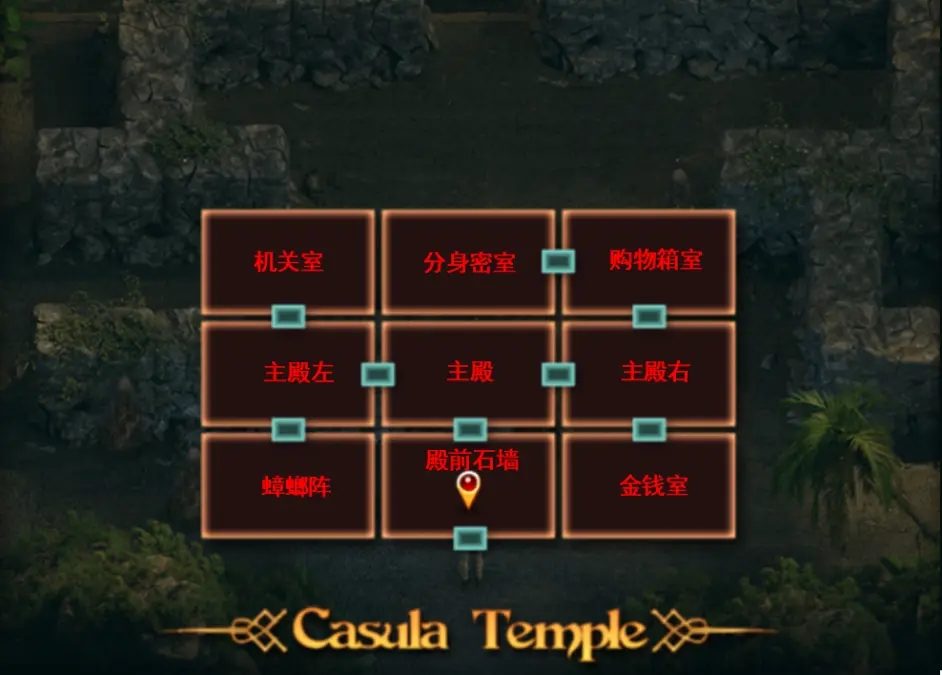 纳迪亚之宝 冒险探索 场景图 4