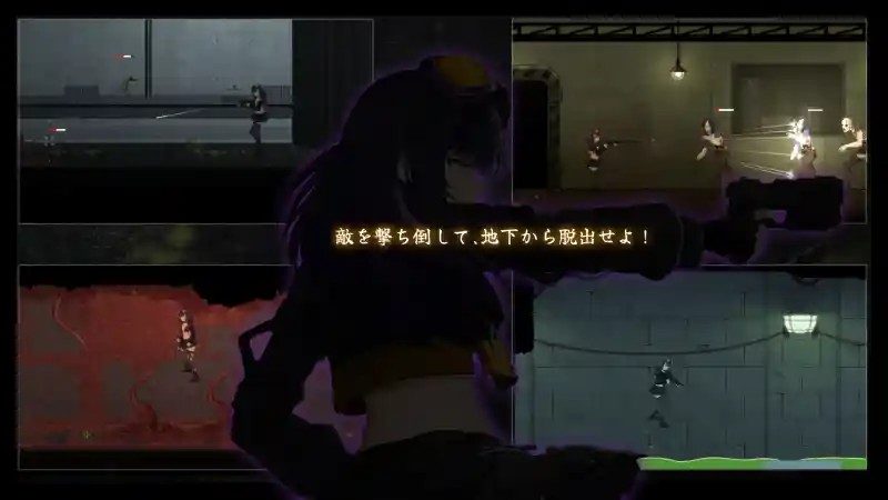 细胞领域CelSector版正式版 剧情互动 画面 6