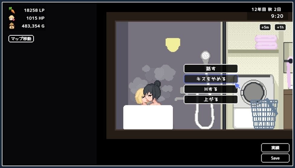 世界树 主线事件 资料图 7