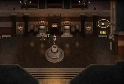 创世秩序 故事片段 画面 7