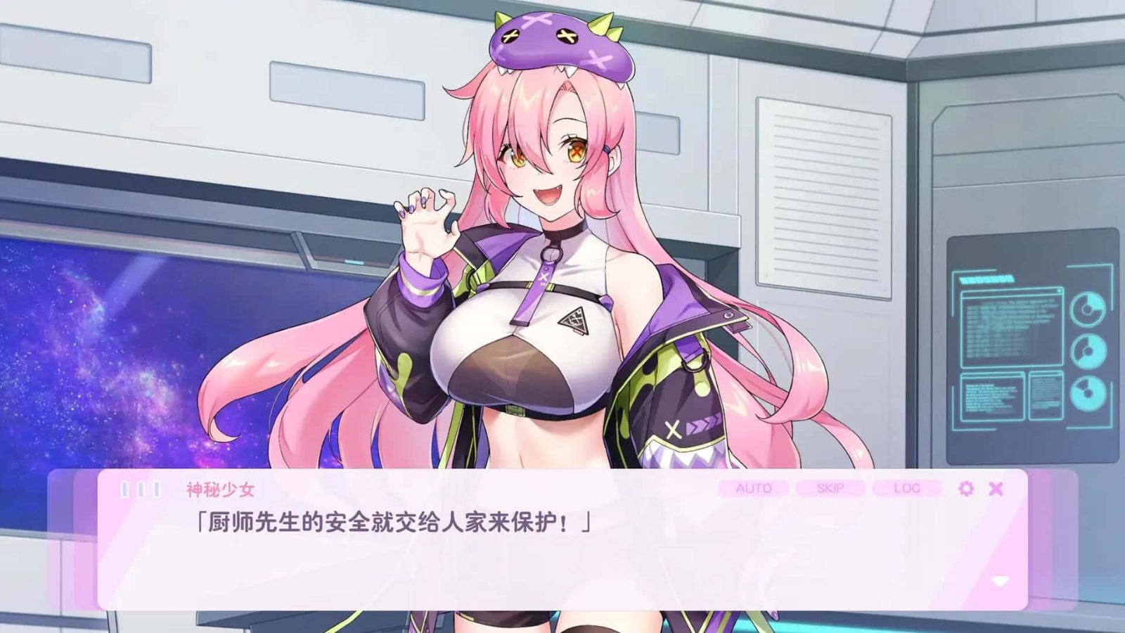 暴食的怪兽公主：惑星美食之旅 中文界面 玩法截图 6