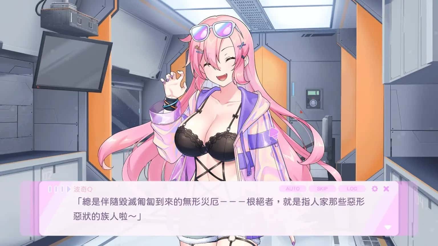 暴食的怪兽公主：惑星美食之旅 版本内容 详情图 7