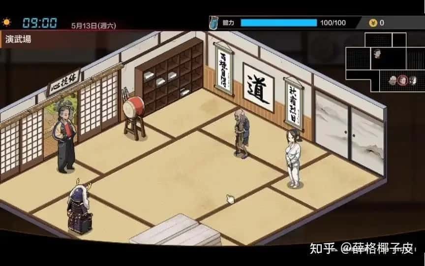 护身术道场 版本内容 内容截图 1