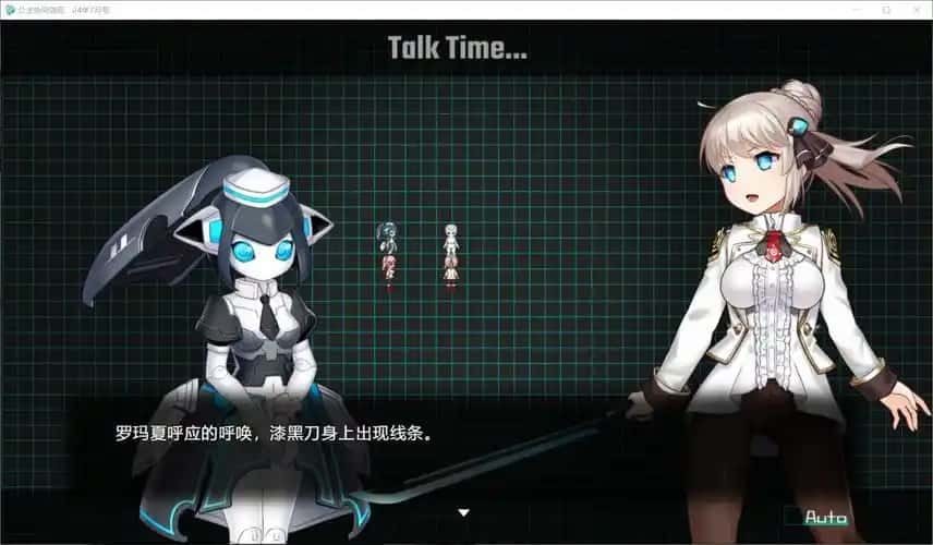 公主协同效应 剧情互动 演示图 6