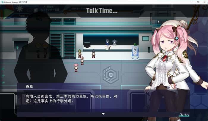 公主协同效应 版本内容 预览图 5