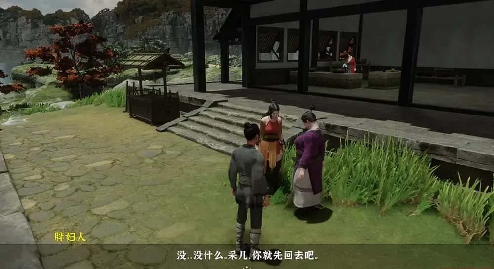 极品采花郎 任务推进 页面配图 8
