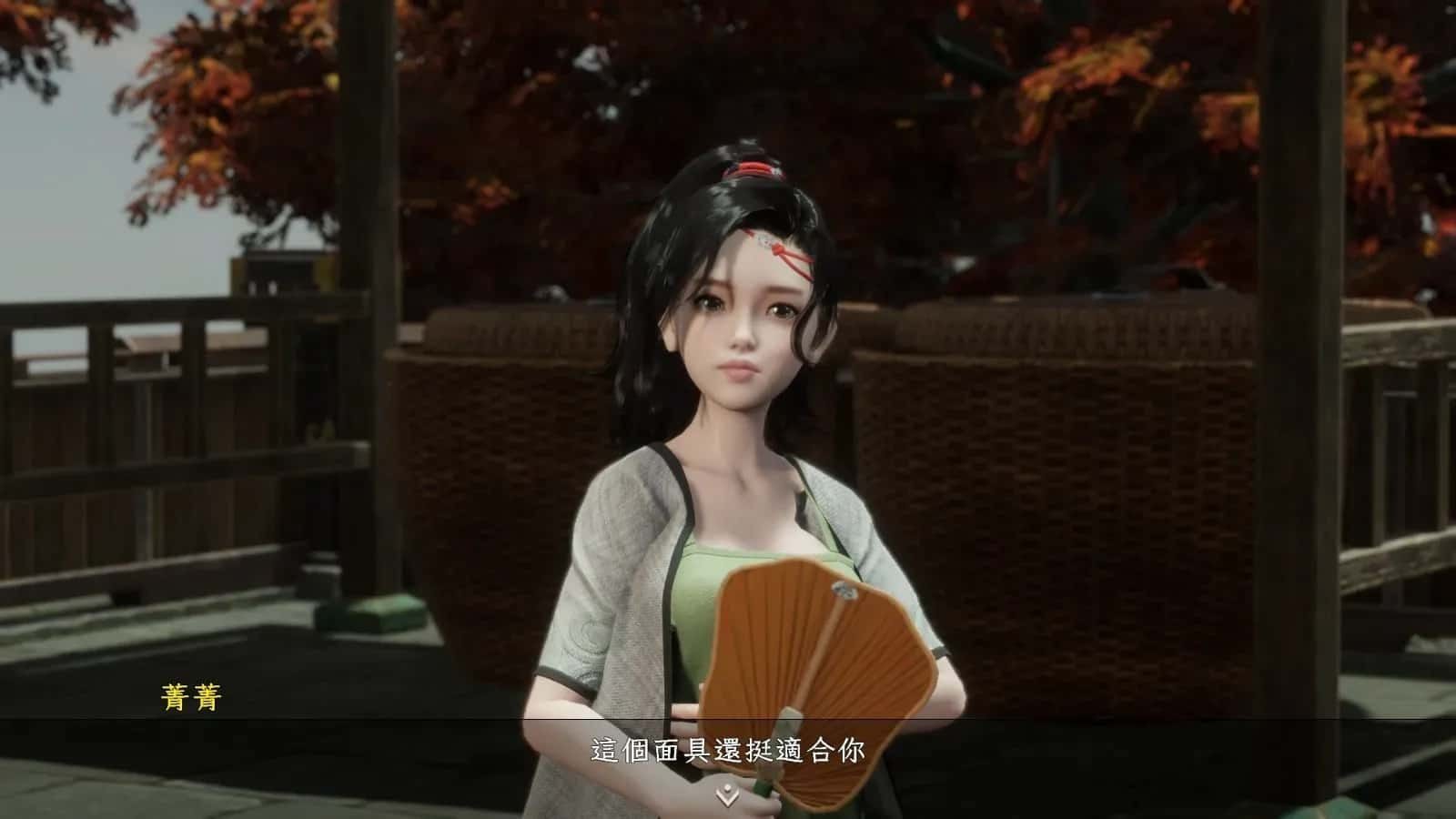 极品采花郎 故事片段 详情图 5
