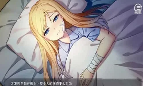 奈的教育日记 角色养成 内容截图