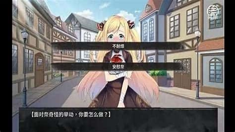 奈的教育日记 场景演出 专题图 5