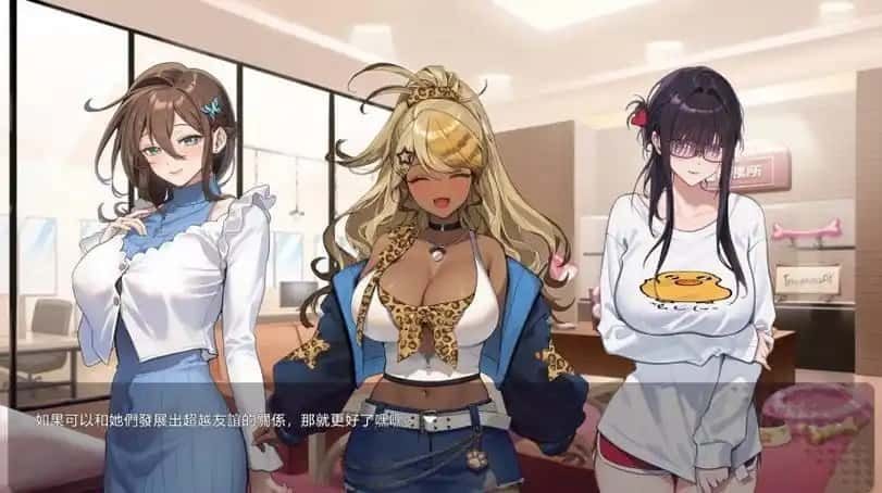 请成为最能干的VTuber吧! 全年龄游戏 资料图 6