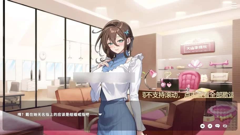 请成为最能干的VTuber吧! SEO优化 演示图 3