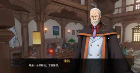 可莉的恶作剧 场景演出 内容截图