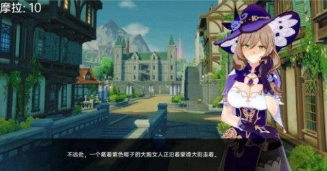 可莉的恶作剧 角色路线 实机截图 4