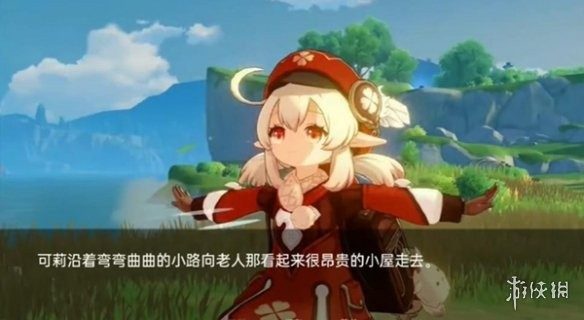 可莉的恶作剧 资源内容 详情图 2
