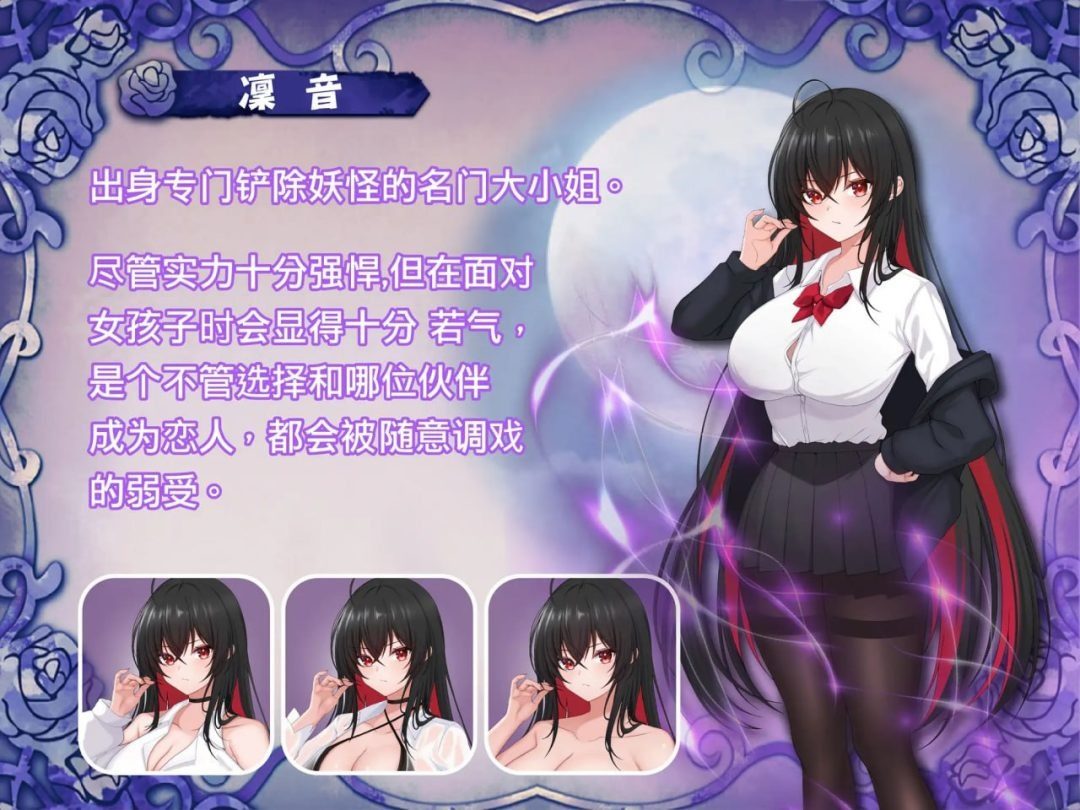 巫女日常~与笨拙青梅竹马的悠闲乡村性活 中文汉化 内容截图 5
