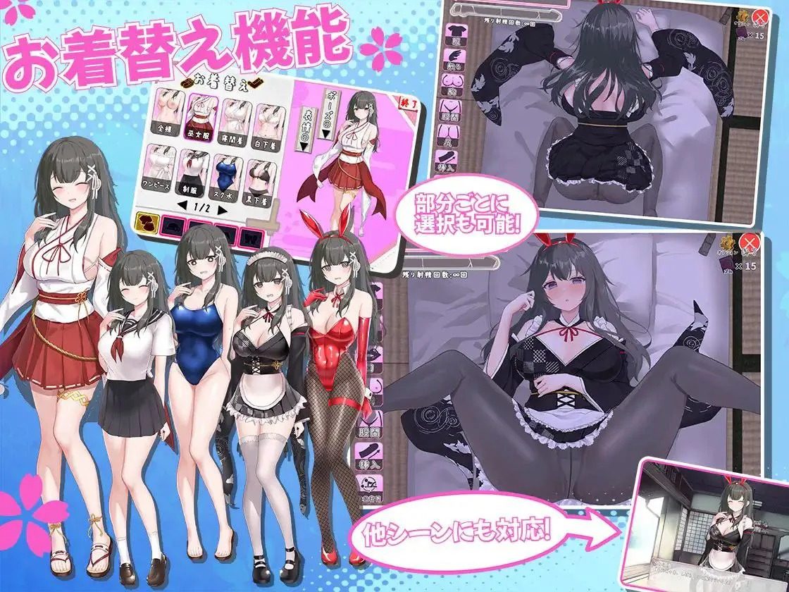 巫女日常~与笨拙青梅竹马的悠闲乡村性活 实机画面 演示图 3
