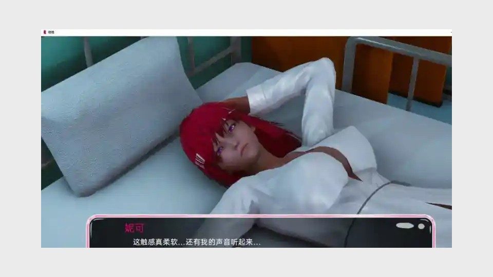 新身体版 资源内容 场景图 3