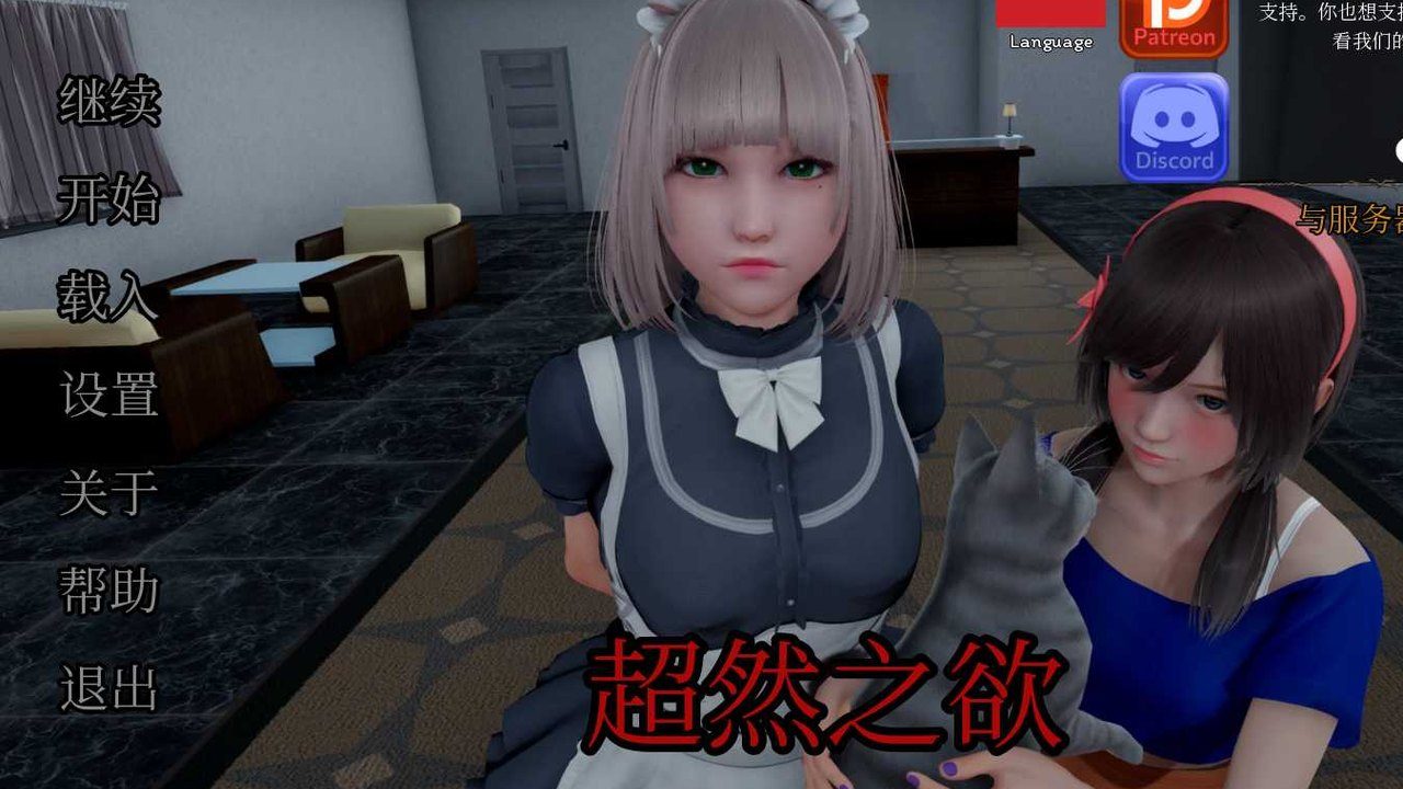 星体欲望 主线事件 资料图 3