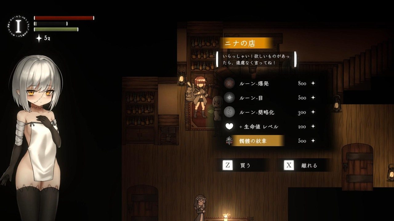 菲雅的冒险正式版 章节事件 页面配图 4