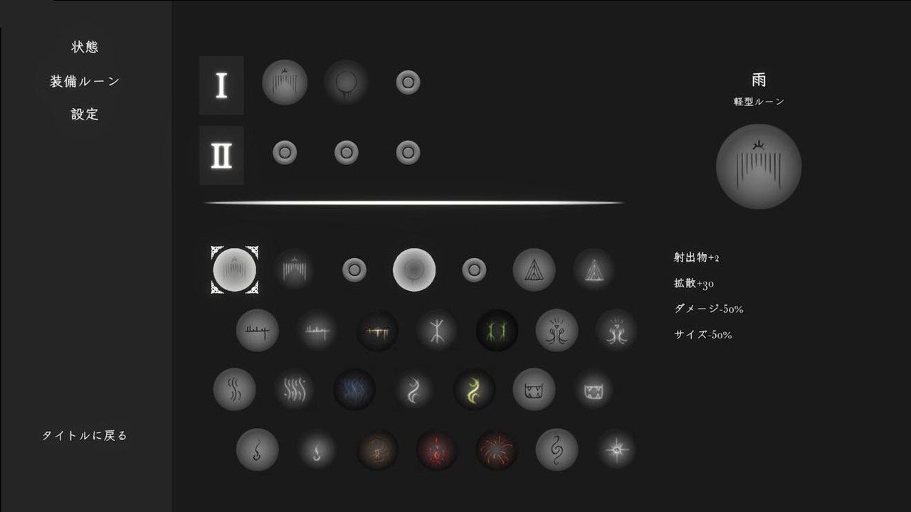 菲雅的冒险正式版 攻略要点 资料图 3