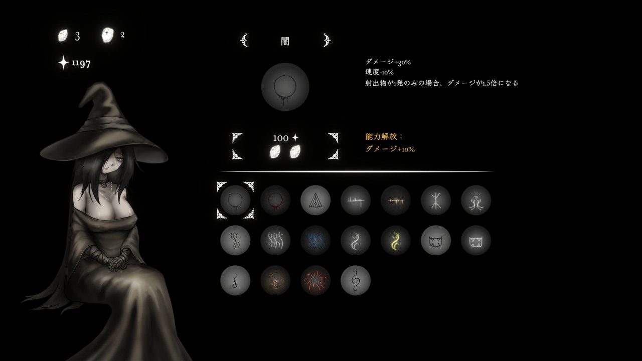 菲雅的冒险正式版 玩法展示 资料图 2