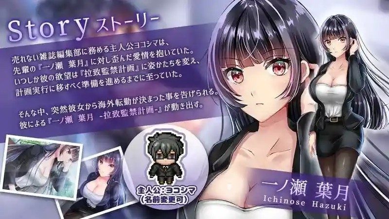 职场女友带回家v1 章节事件 资料图