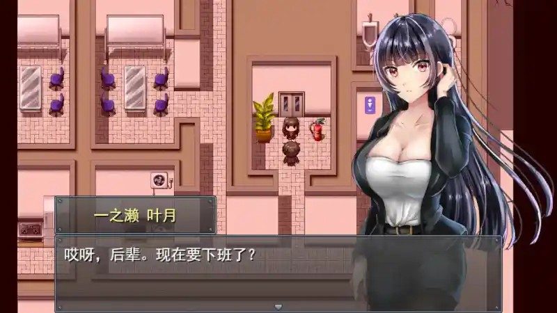 职场女友带回家v1 版本内容 详情图 2