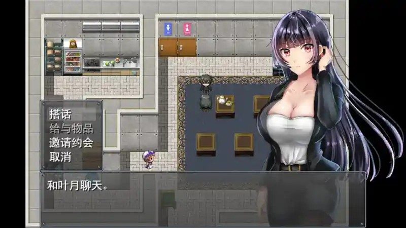 职场女友带回家v1 版本内容 演示图 1
