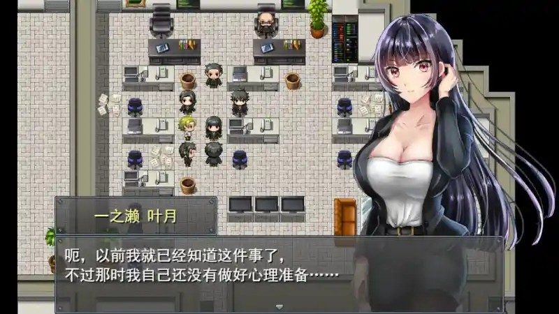 职场女友带回家v1 玩法展示 内容截图 4