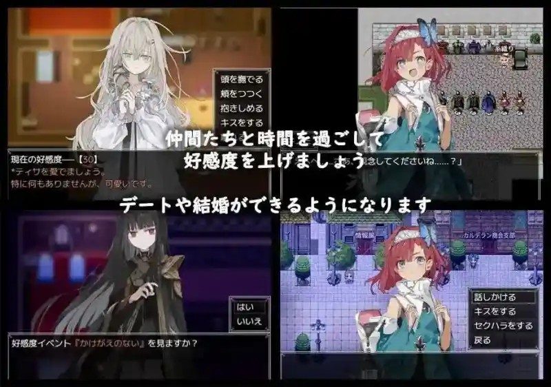 阿尔米奥西翁的医术师 中文界面 资料图 3