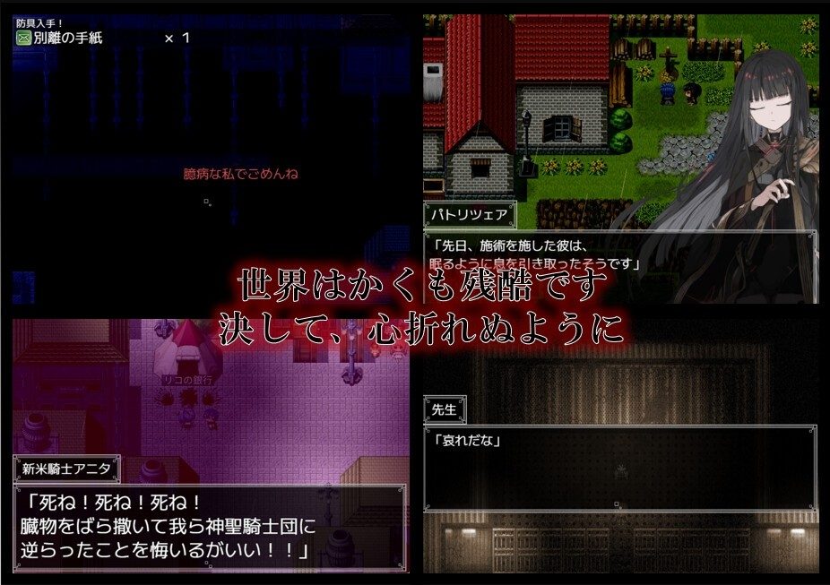 阿尔米奥西翁的医术师 章节事件 专题图 5