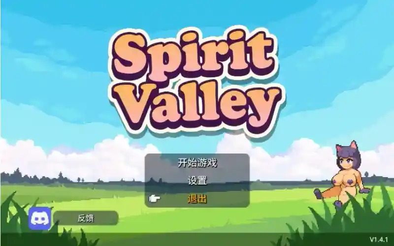 精灵谷物语SpiritValley版 操作界面 预览图 8