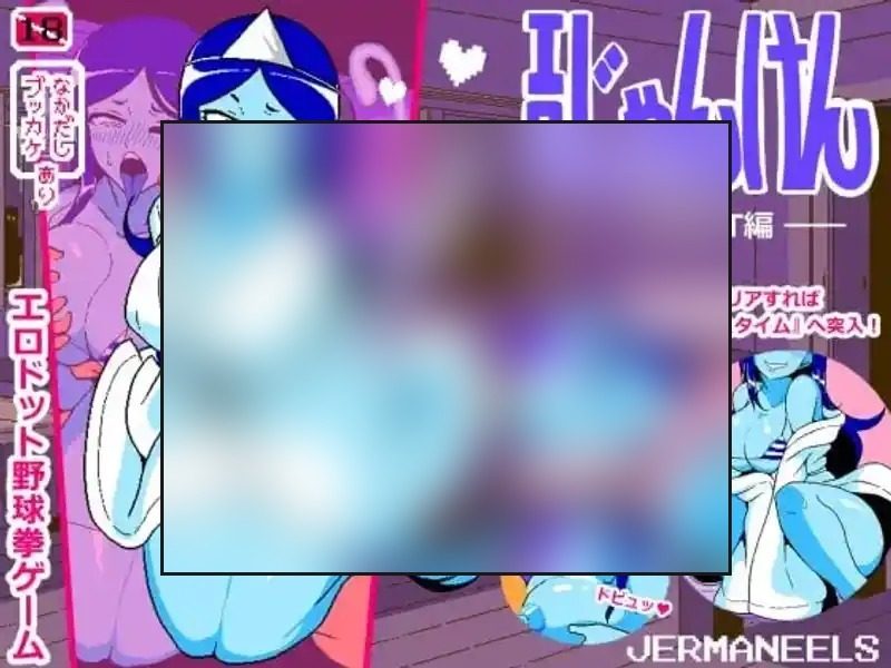 色情猜拳GHOST篇 版本内容 演示图 6